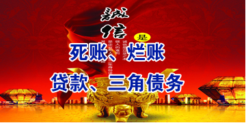 礼纪镇要债公司