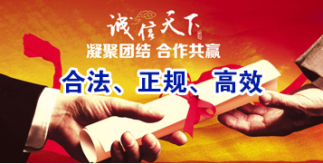 礼纪镇讨账公司